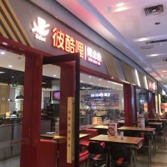 Bikulikaoquan Fish (dannisiliutiandi) User Photo