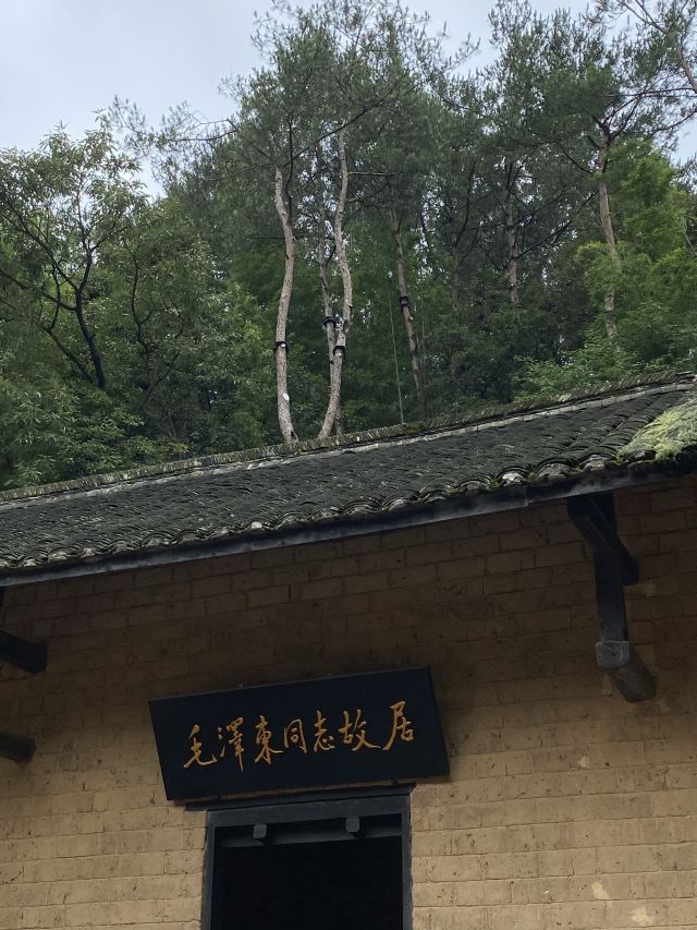 사오산 시