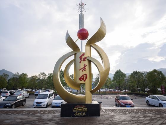 Gutian Conference Memorial Hall