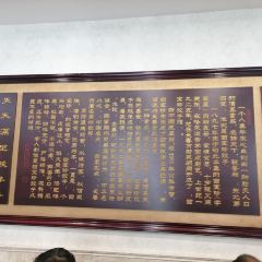 Hui BaoZhen Dumpling (Zhang Tong Road) User Photo