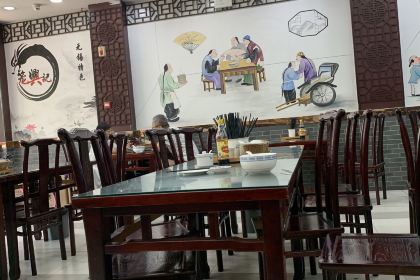 笼興記·小笼馄饨