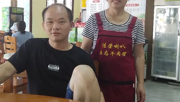 佳榮喇叭生態牛肉館