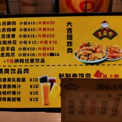 Xie San Bao (Nanjing Xinjiekou Branch) User Photo