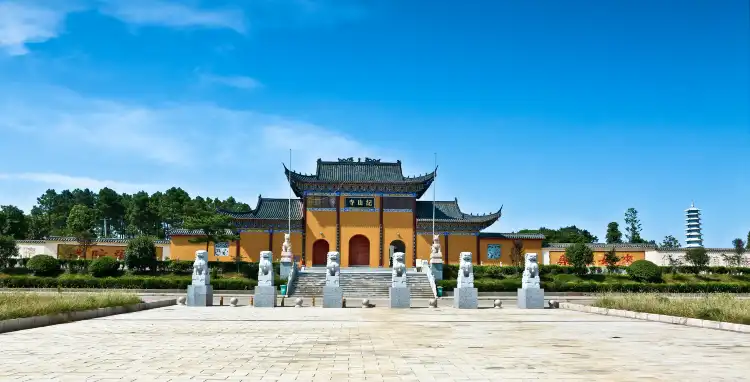 Hôtels à : Shayang