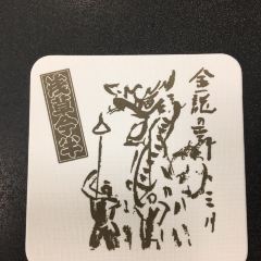 Asakusa Imahan User Photo