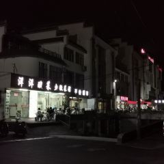 XIANG XIANG SUAN CAI YU User Photo