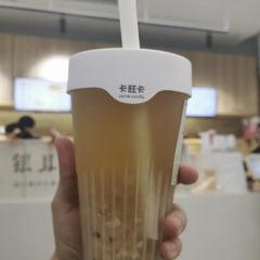 卡旺卡(蚌埠蚌山万达广场店) 여행 사진