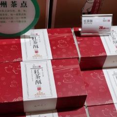 HU XING TANG HONG CUN DOU GAN WEN HUA GUAN 여행 사진