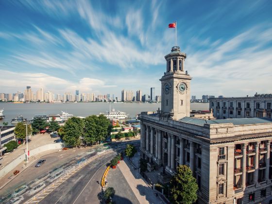 Hankow Custom House Museum