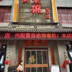 YU CHU LAO WAN User Photo