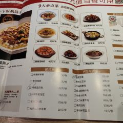 醉得意·家常菜(江滨店) User Photo