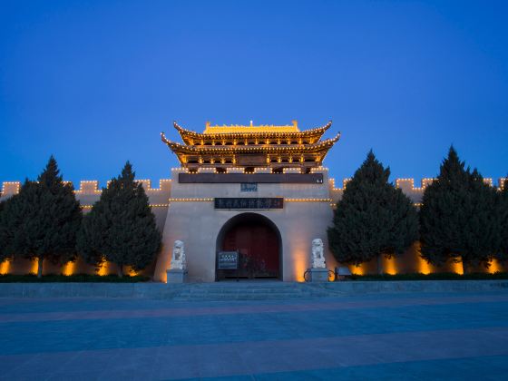 Dunhuang Folk Museum