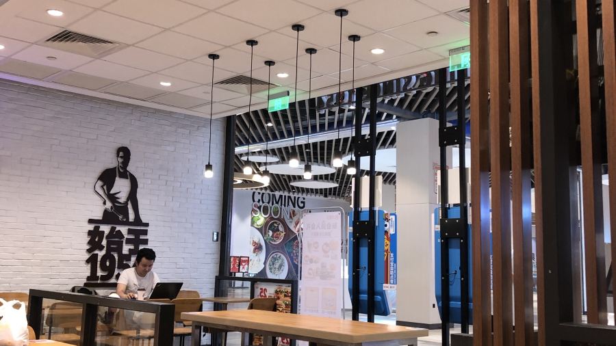 漢堡王(世茂廣場店)