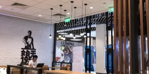 漢堡王(世茂廣場店)