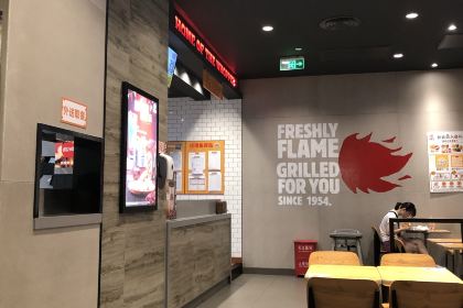 漢堡王(世茂廣場店)