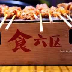 食六区·龙虾烧烤夜宵(虹桥店) User Photo