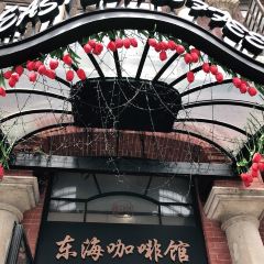 DongHai Cafe User Photo