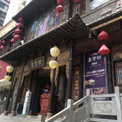 袁老四老火鍋（郴州概念店）張用戶圖片