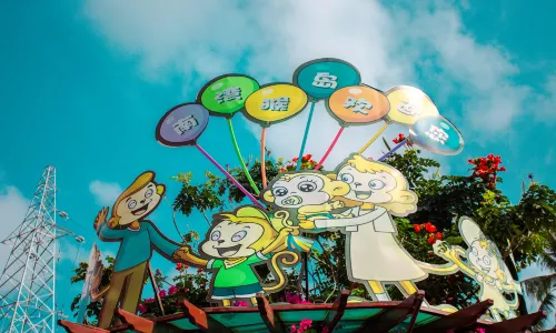 Nanwan Monkey Islet Eco-Tourism Park