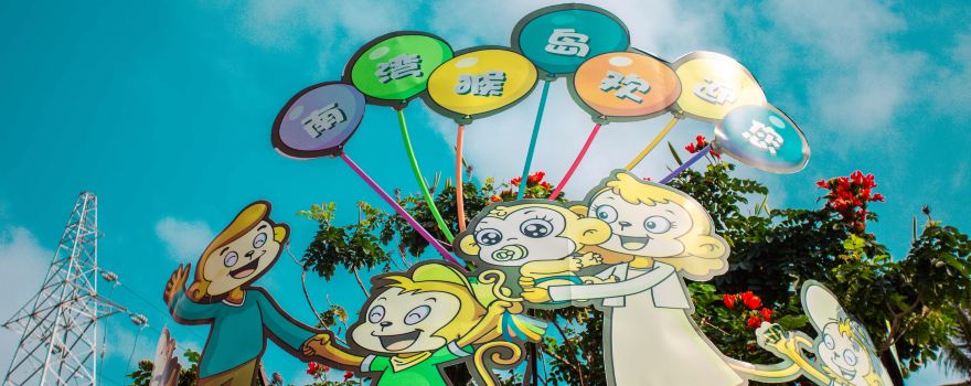 Nanwan Monkey Islet Eco-Tourism Park