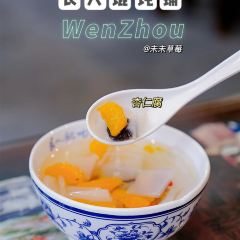 Changren Wonton User Photo