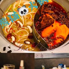 熊猫老灶火锅(TX淮海路店) User Photo