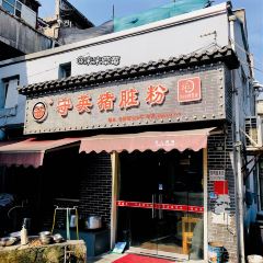 Shou Ying Zhu Zang Fen ảnh của người dùng