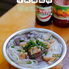 Shou Ying Zhu Zang Fen ảnh của người dùng