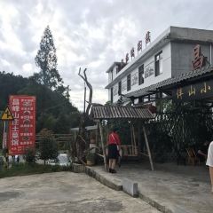 Baodaofengdonglixia Farm Family Resort User Photo
