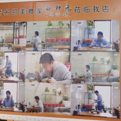 LI HAI YU JIANG SHANG WANG ZONG DIAN User Photo