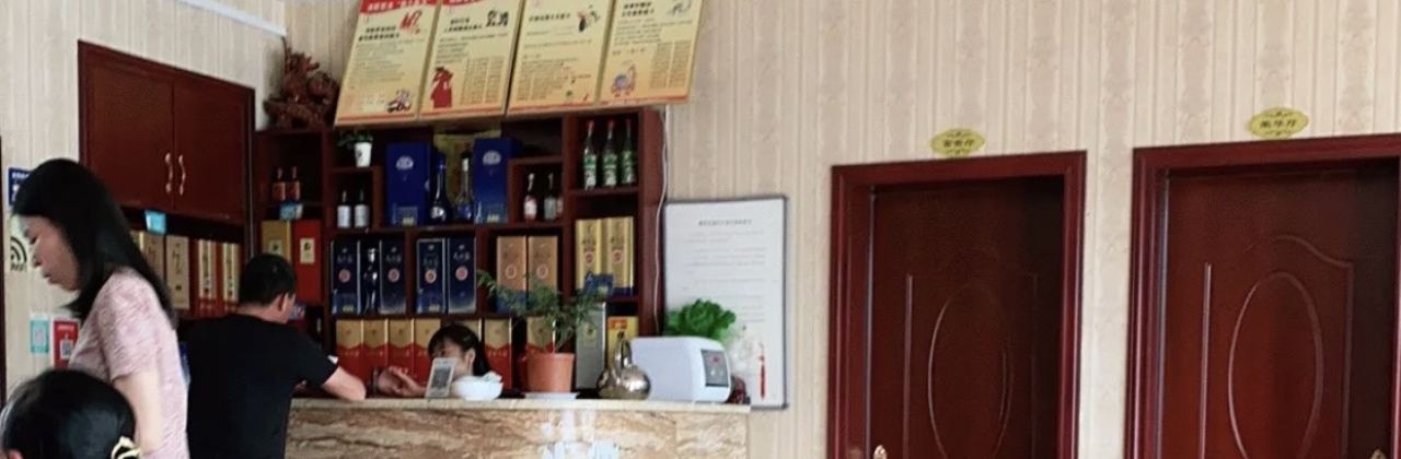 红辣椒餐厅(红格线店)
