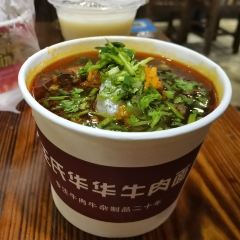 王氏华华牛肉面(雪松路店) User Photo
