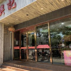 笼興記·小笼馄饨張用戶圖片