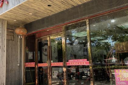 笼興記·小笼馄饨