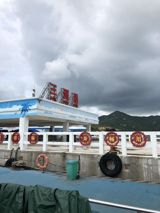 Chuandao Tourist Resort