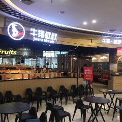 牛排叔叔自助餐厅(孝义万达店) User Photo
