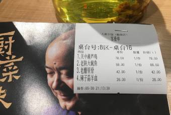 大廚小館(大雁塔北廣場店)用戶圖片