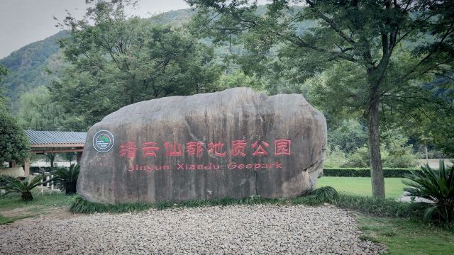 황제사우
