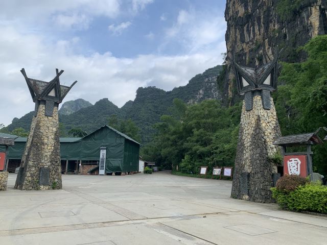 Mingshi Scenic Area