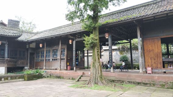 Zengjia Garden