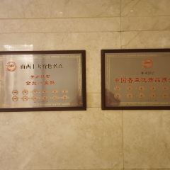 Bingcui Restaurant User Photo