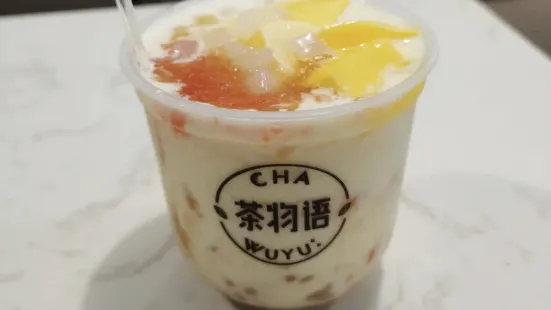 茶物語(遠安縣店)