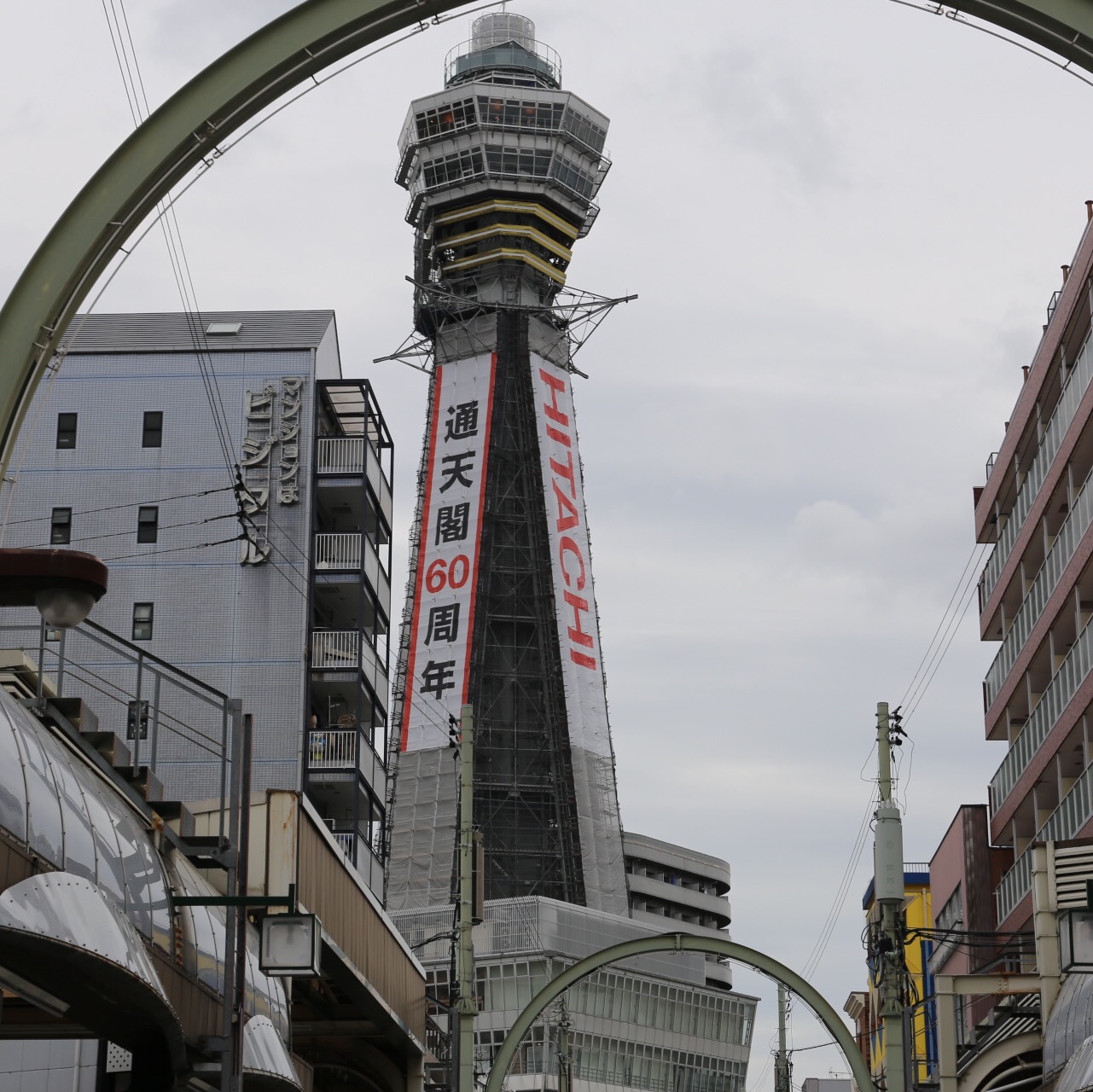 コロナ 飛田 対策 新地