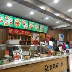 Alijiazhi Noodles (dashiqiao) 여행 사진