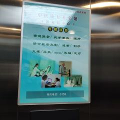 華東療養院餐廳張用戶圖片