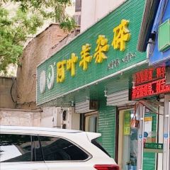 阿叶羊杂碎(前进街店) User Photo