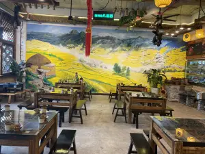 几里四·农村土菜民族饮食文化体验馆