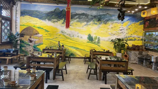 几里四·农村土菜民族饮食文化体验馆(南湖荟店)