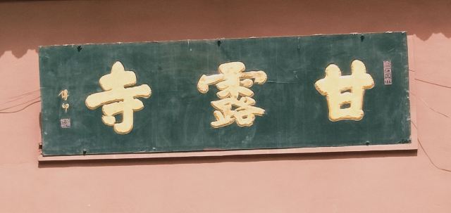 Ganlu Temple Attractions 邯鄲travel Review Travel Guide Trip Com Ganlu Temple Attractions 邯鄲travel Review Travel Guide Trip Com