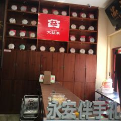 燕江楼(燕东店) ảnh của người dùng